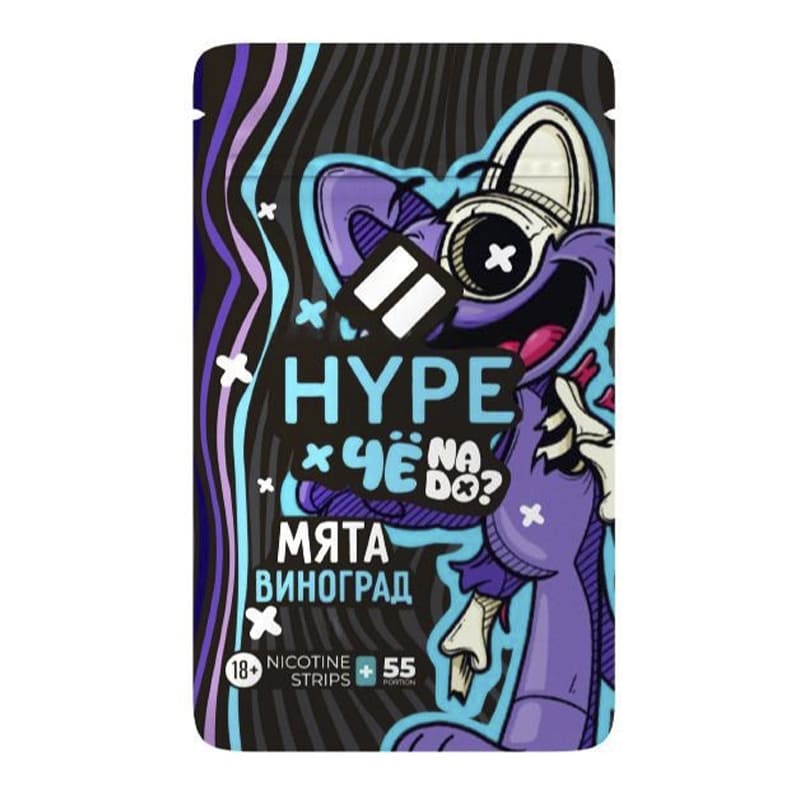 Никотиновые пластинки Hype — Никотиновые пластинки оптом в Смоленске