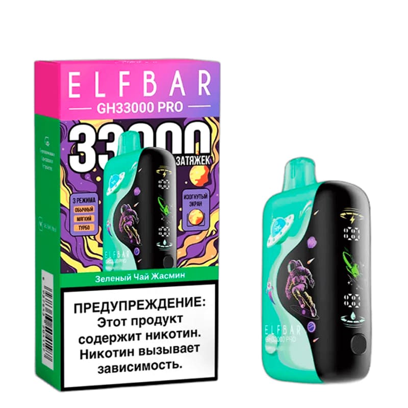 Одноразовые устройства Elf Bar — Одноразовые устройства оптом в Смоленске
