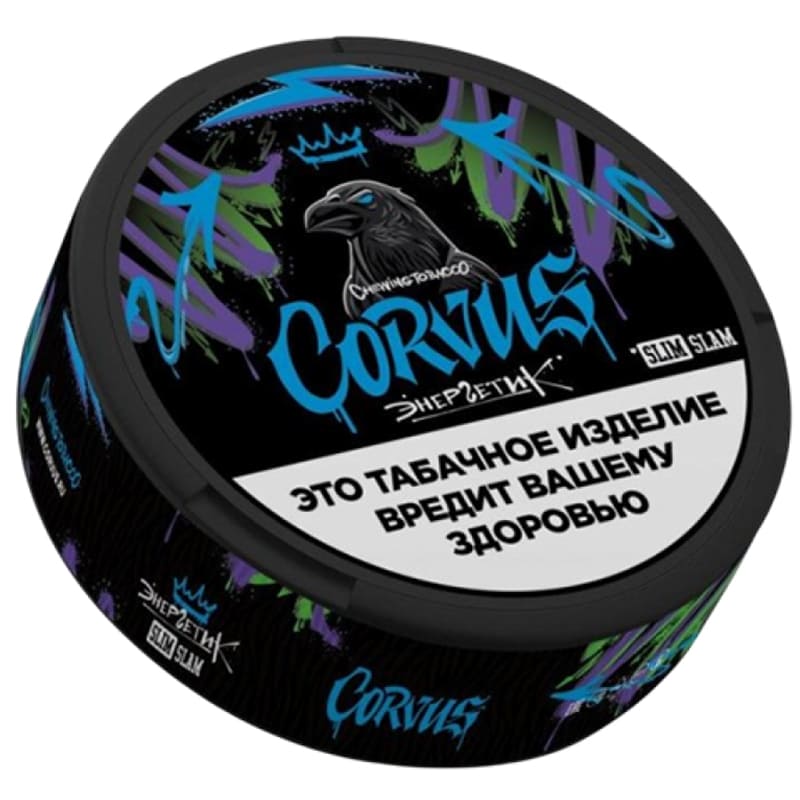 Снюс Corvus — Снюс оптом в Смоленске